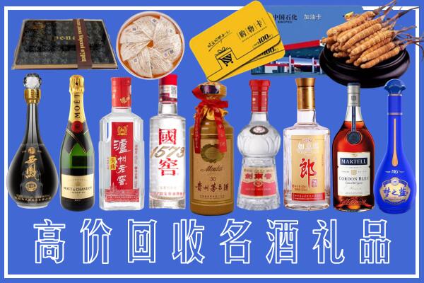吉州区回收烟酒