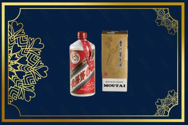 高价求购：吉州区茅台巽风酒回收吗？