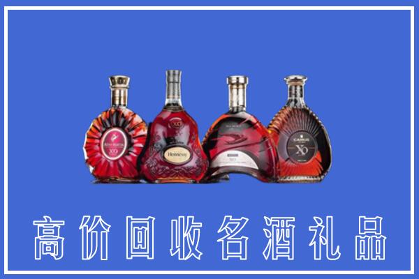 吉州区回收洋酒