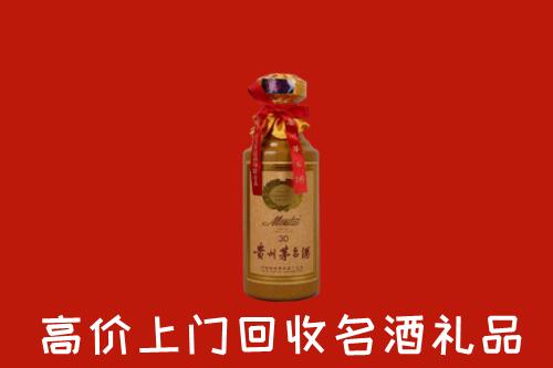 高价求购：吉州区回收30年茅台酒