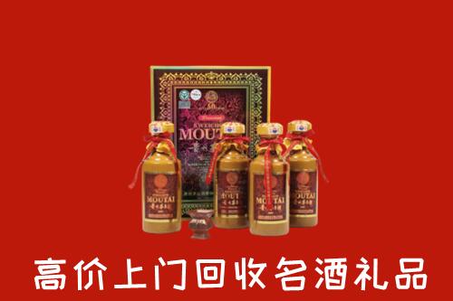吉州区回收50年茅台酒