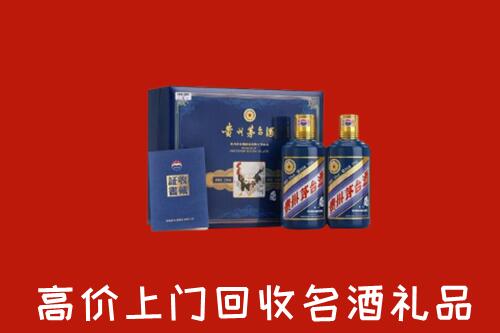 吉州区回收生肖茅台酒