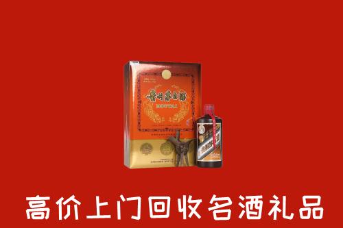 吉州区回收贵宾特制茅台酒