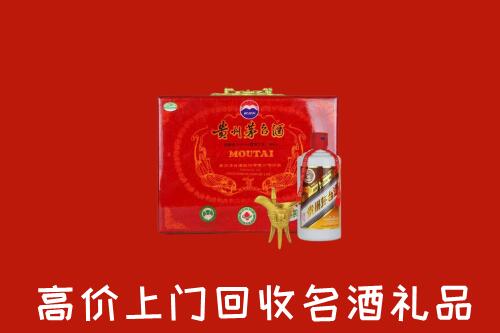 吉州区回收茅台酒瓶