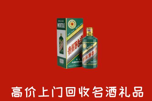 吉州区回收五星茅台酒