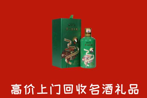吉州区回收出口茅台酒