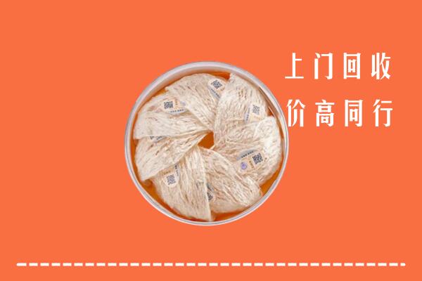 吉州区回收燕窝